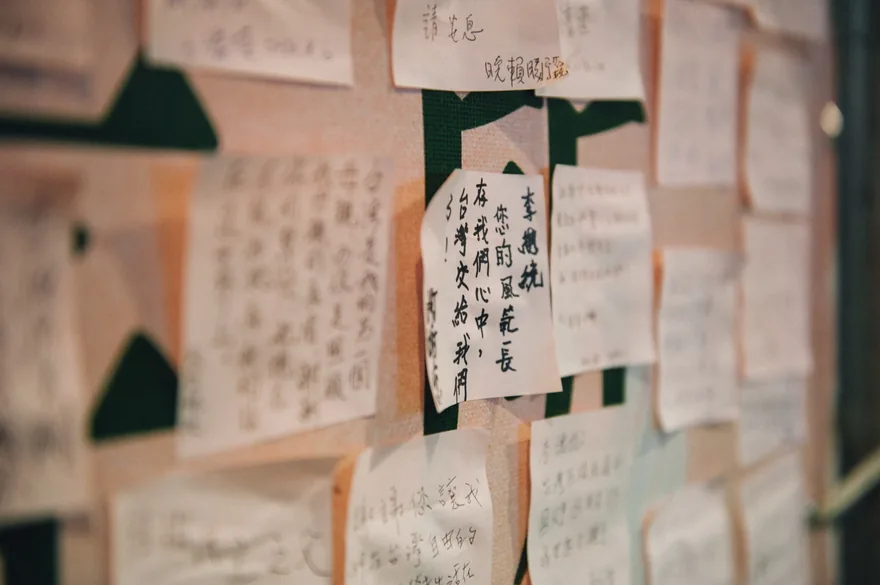 2020 李登輝先生追思禮拜 — 許軒豪 Howard Hsu
