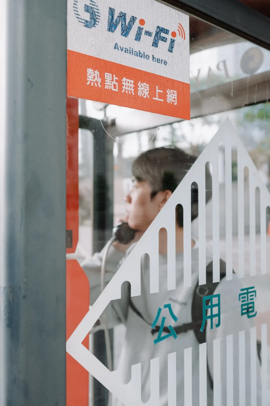 岳 個人寫真 2022 — 許軒豪 Howard Hsu