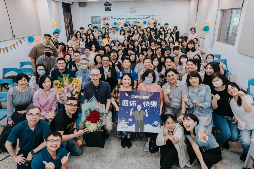 淡江大學教育科技系｜退休歡送會 — 許軒豪 Howard Hsu