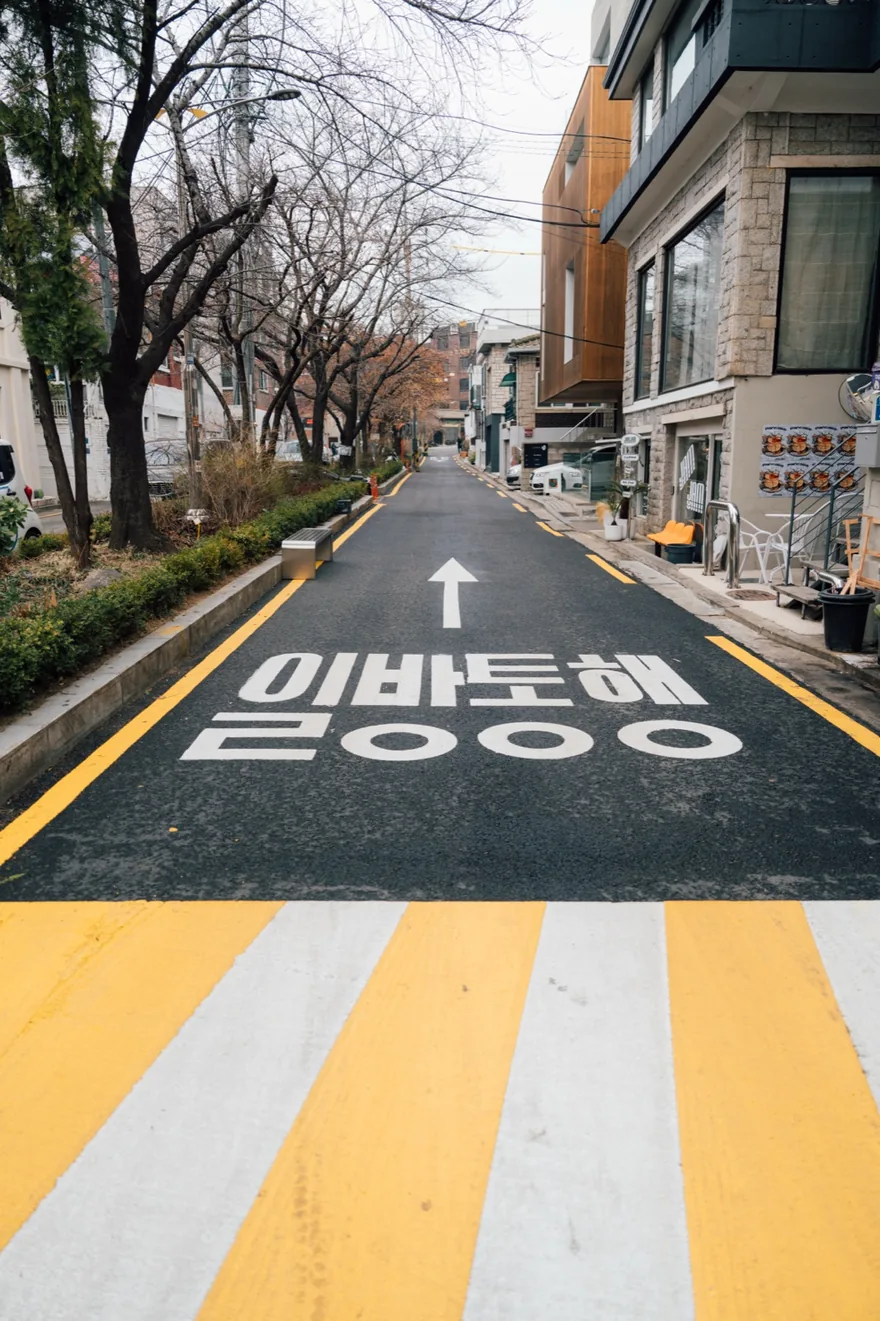 2024 韓國首爾行 — 許軒豪 Howard Hsu