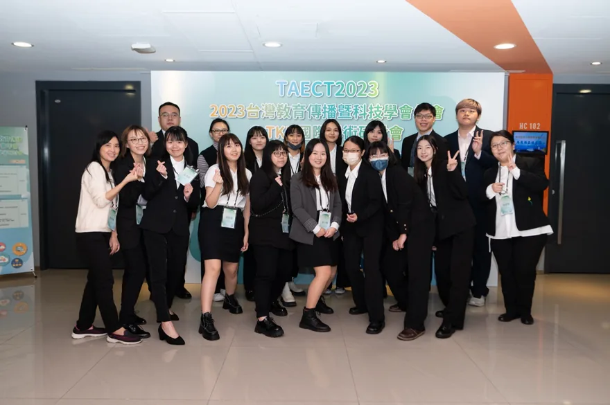 TAECT 2023 國際學術研討會 — 許軒豪 Howard Hsu