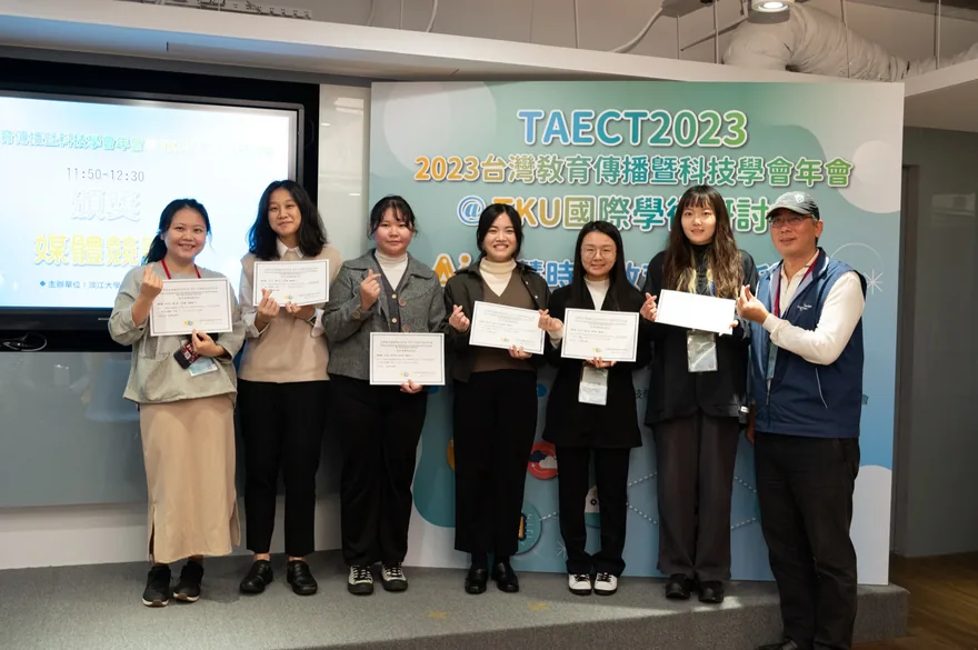 TAECT 2023 國際學術研討會 — 許軒豪 Howard Hsu