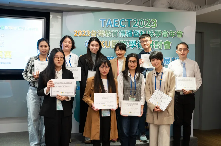TAECT 2023 國際學術研討會 — 許軒豪 Howard Hsu