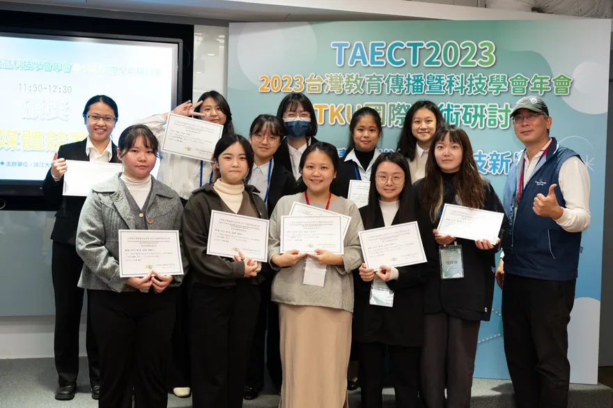 TAECT 2023 國際學術研討會 — 許軒豪 Howard Hsu